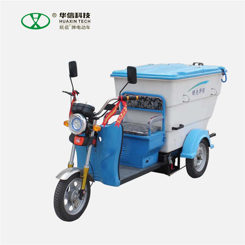 重慶簡易保潔車BJ3016